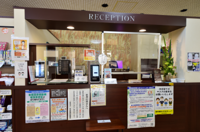 受付